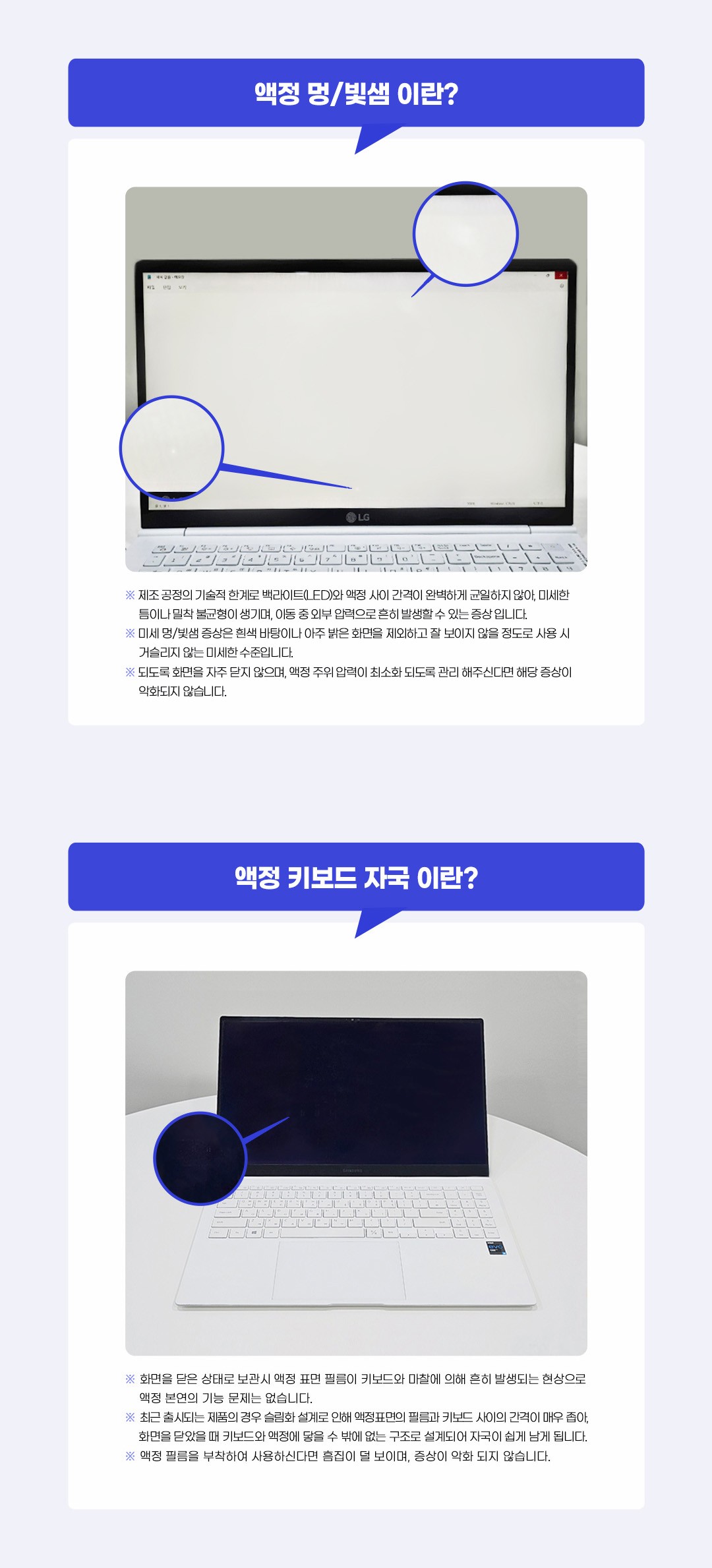 삼성노트북 플러스2 코어i5(11세대) 램 16G 윈도우11 프로 미스틱그레이 상세이미지