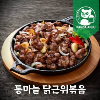 [판다안주]화로닭발 통마늘 닭근위볶음 250gX3팩