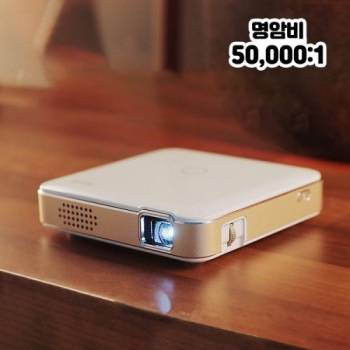 [제우스] 캠핑용 미니빔 프로젝터 A300N (넷플릭스,유튜브 등 스트리밍 어플 사용 가능)