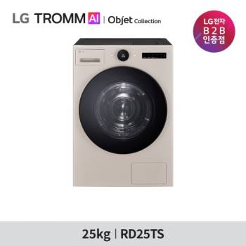 1등급 [LG] 트롬 AI 오브제컬렉션 25KG 건조기 RD25TS