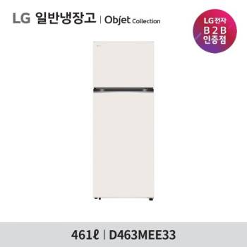 [LG] 일반냉장고 오브제컬렉션 D463MEE33