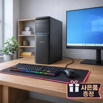 게이밍 조립PC 코어i7(8세대) 램 32G SSD 500G + HDD 500G 지포스 GTX 1050 Ti 윈도우 탑재