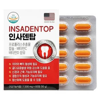 인사덴탑 치아영양제 1.5g x 60정