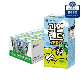 연세유업 과일랜드 zero 청포도 190ml (24팩/48팩 선택)