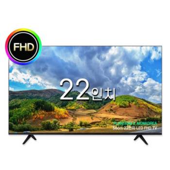 [플랜티엄] 22인치 FHD LED 아이온 중소기업 TV 모니터 티비 텔레비전 벽걸이 스탠드