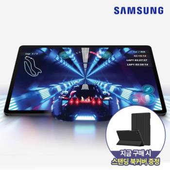 삼성 갤럭시탭 A7 LTE지원 대화면 10.4인치 ※지금 구매시 스탠딩 북커버 포함
